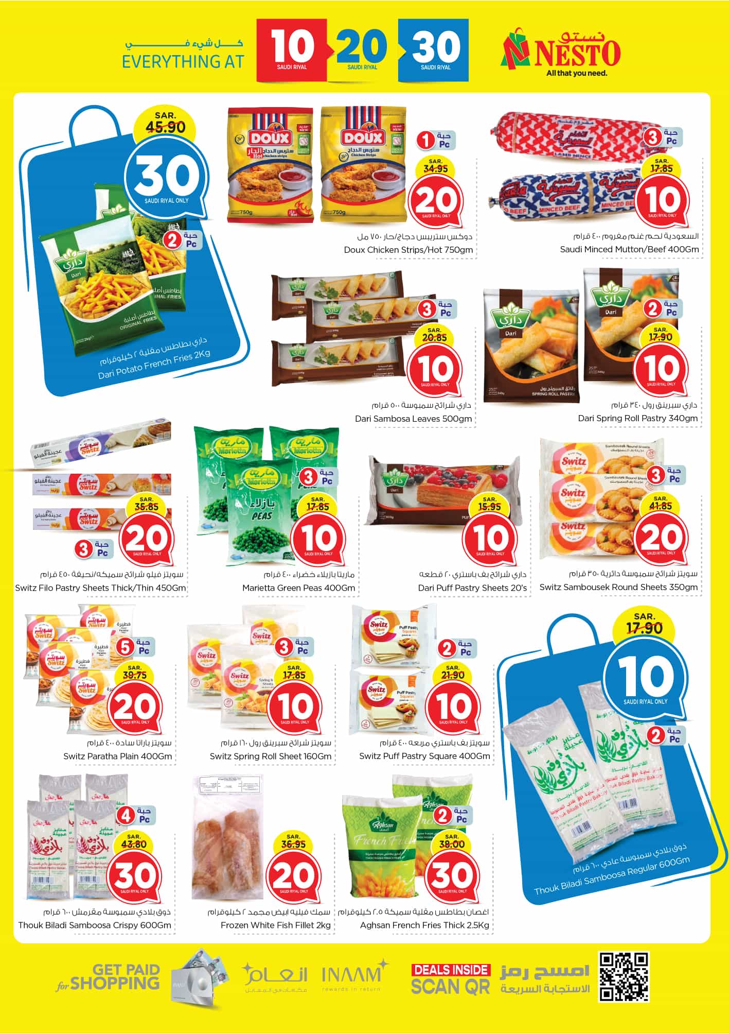 nesto offers from 12feb to 18feb 2025 عروض نستو من 12 فبراير حتى 18 فبراير 2025 صفحة رقم 12